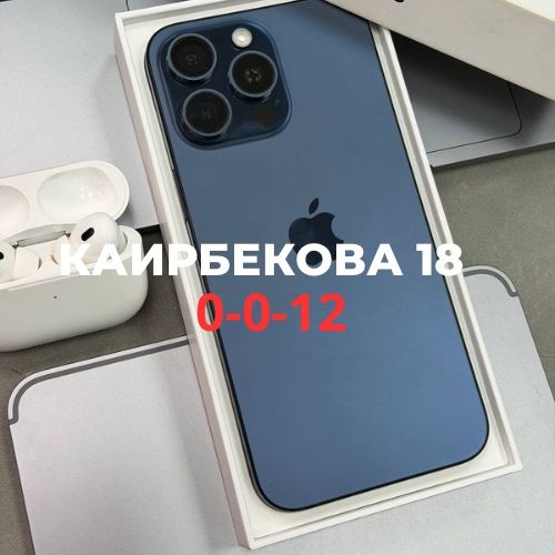 iPhone 15 Pro Max (512gb) | BaiTime