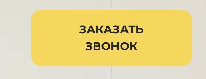Стяжка недорого  быстро и качественный