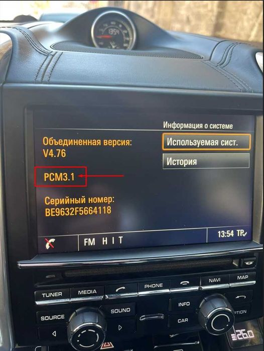 Карти 2026 Porsche PCM 3.1 ъпдейт Европа Порше Cayenne Panamera Macan