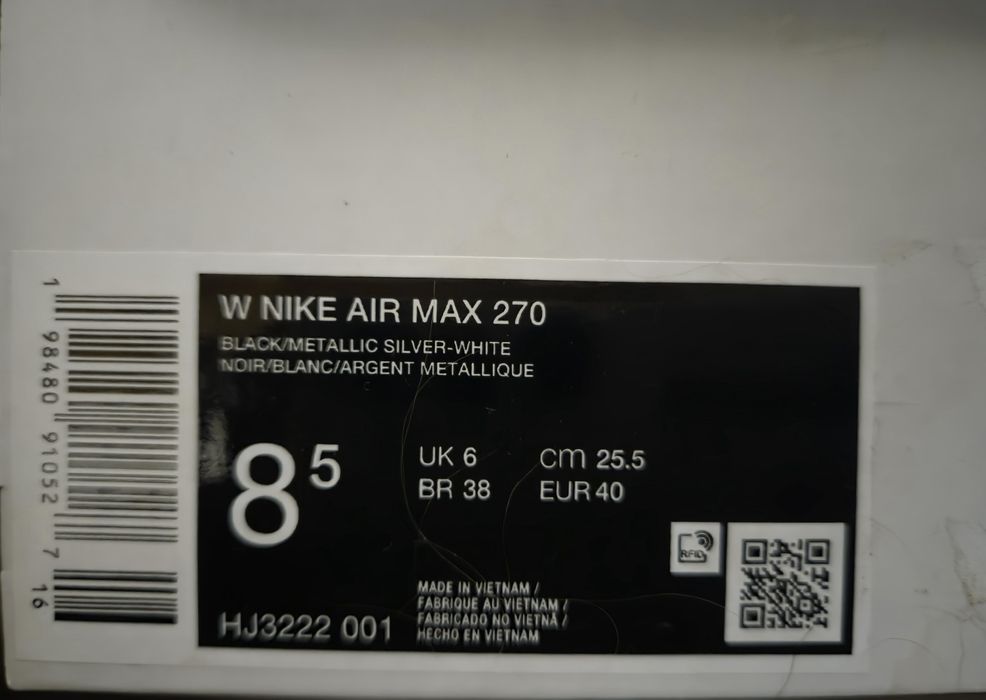 Nike Air Max 270
OFFER