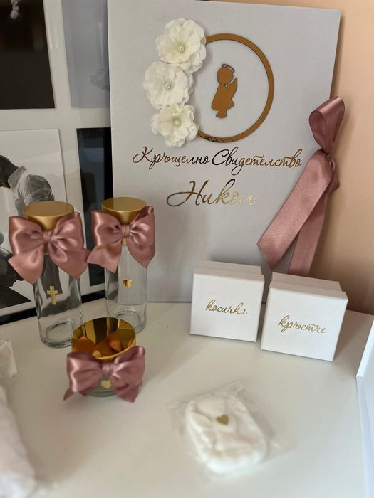 Комплекти за Кръщене / гардеробчета и кутии/