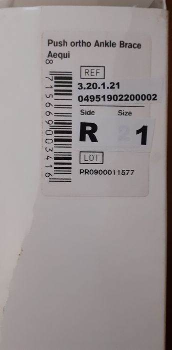 Push ankle брейс десен крак