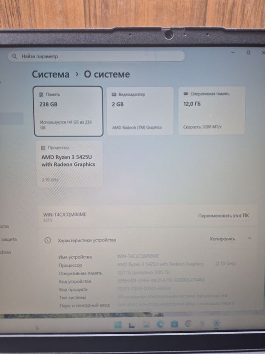 Продам ноутбук Lenovo