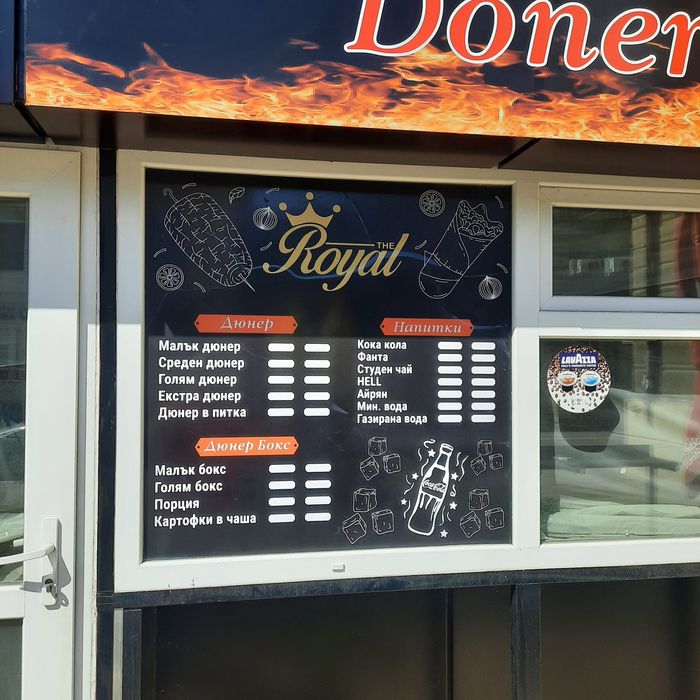 Продава се Магазин в Разград, Център - 25 кв.м за 800 €/кв.м - Снимка #6