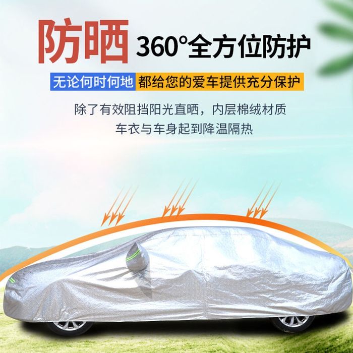 Машина чехол сатамын