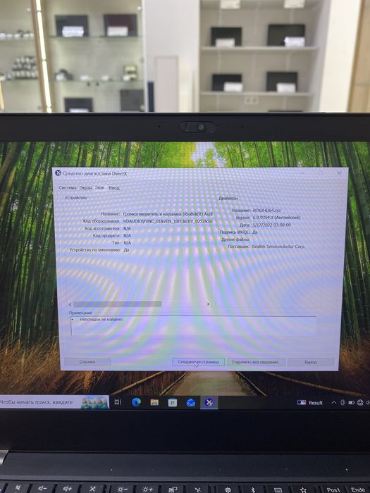 Thinkpad T480 (p25)