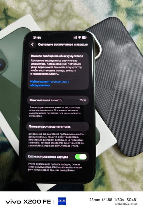 Продам Iphone 13/128/75