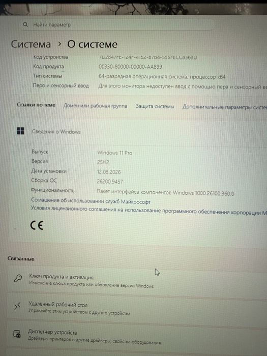 компьтер игровой