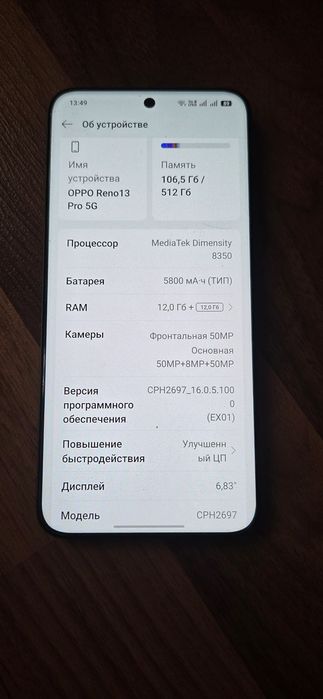 Oppo reno 13pro  12/512gb