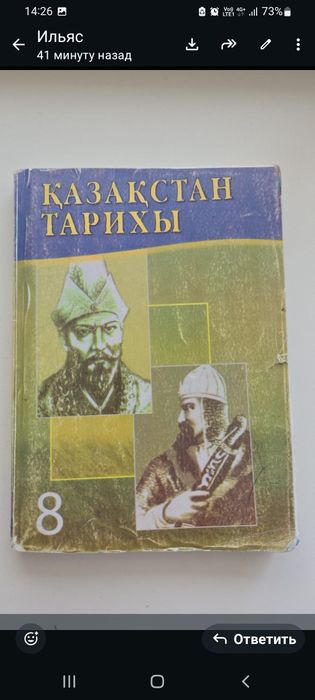 Учебники и книжки