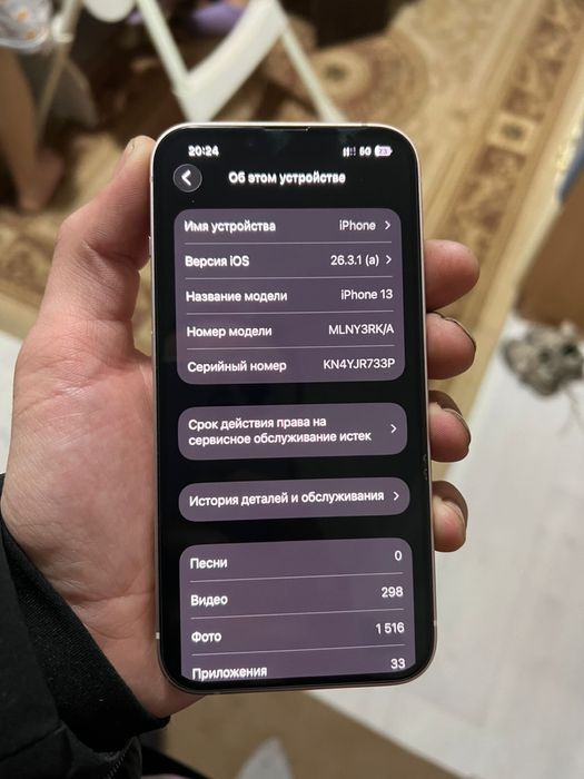 обменяю айфон 13 128гб