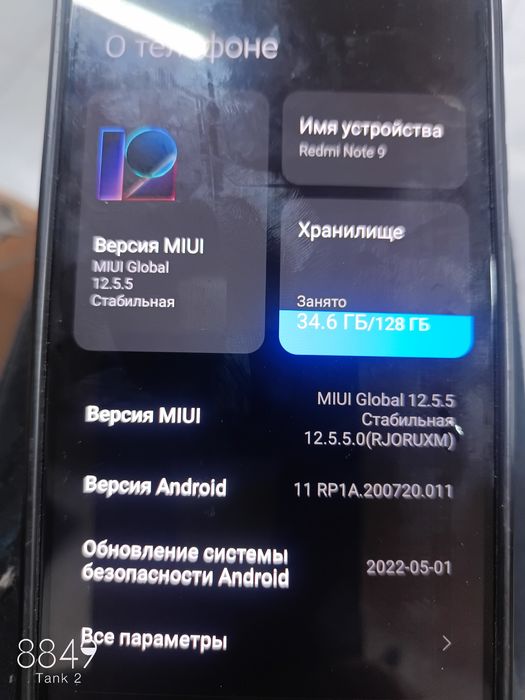 Продам Redmi Note 9