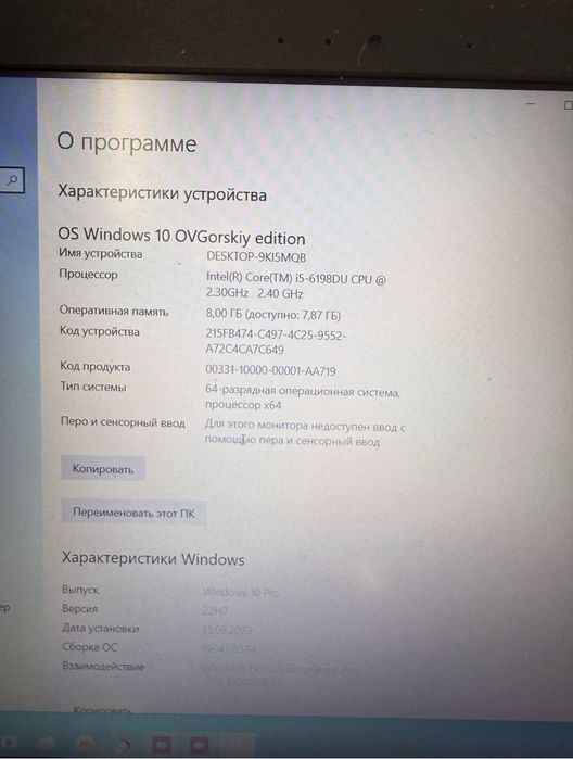 Продам Ноутбук  ASSUS