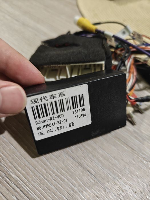 Hyundai IX35 Multimedia CD