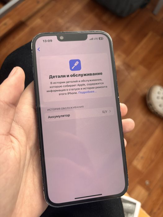 Айфон 13 128гб сатылады