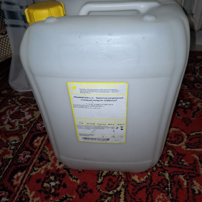 Продам канистры 21.5