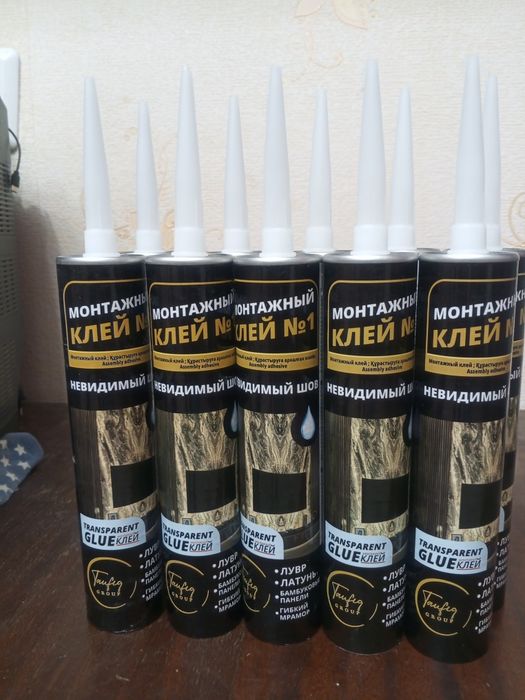 Монтажный клей...