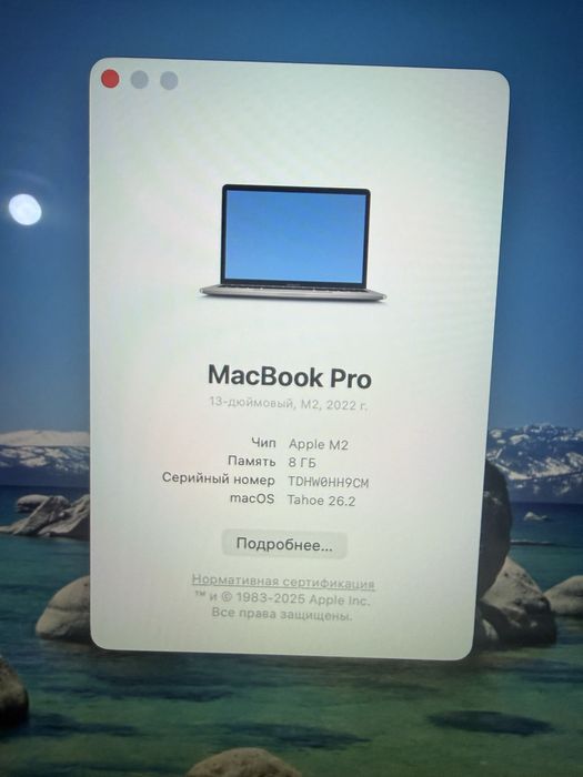 Macbook Pro M2/8/256/full box