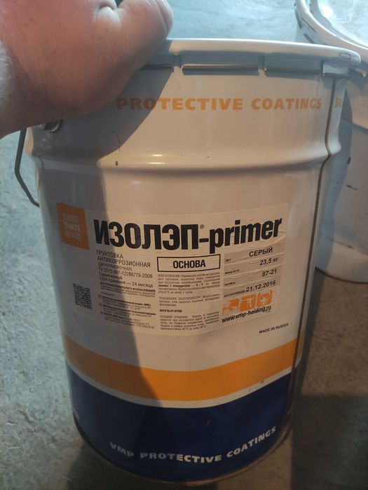 Грунтовка Антикоррозийная ВМП Изолэп-Праймер
