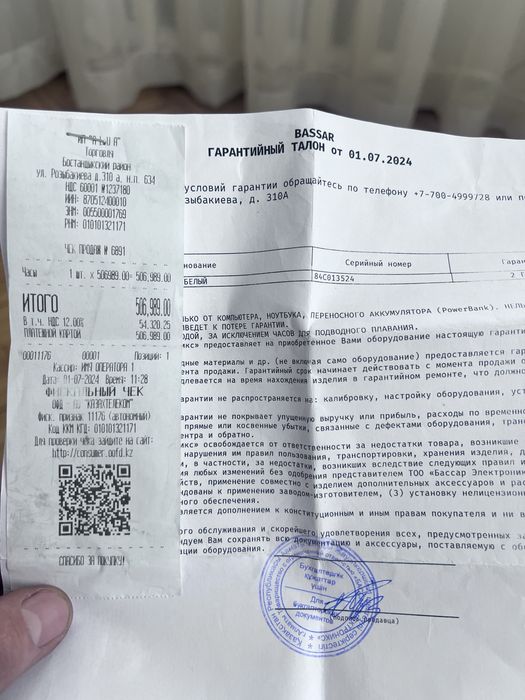 Мужские фитнес часы