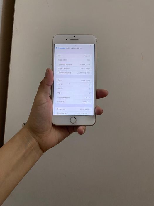 Айфон 7 plus 128гб 100%
