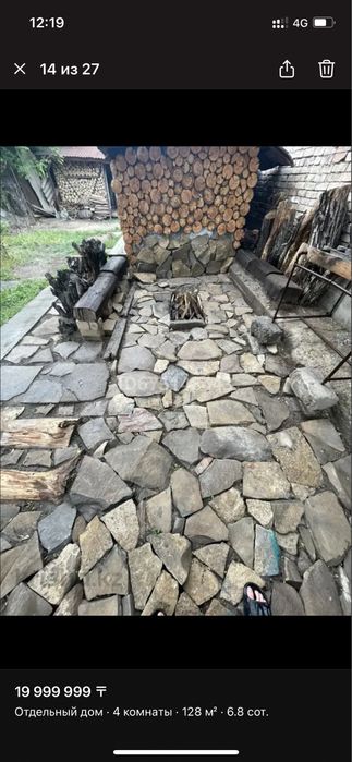 продаю дом с мебелью