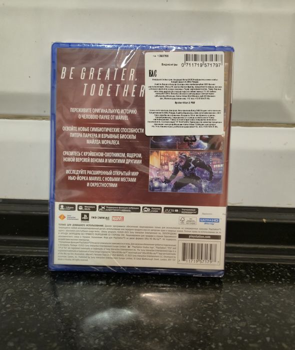 Игра человек паук 2 новая