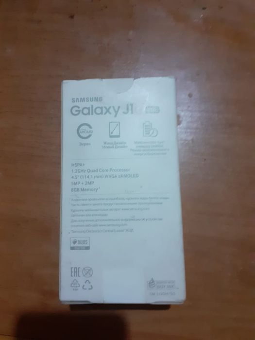 Samsung Galaxy g1  минзи