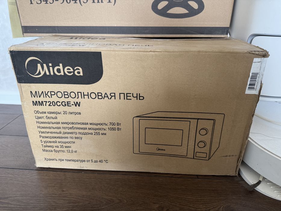 Микроволновка