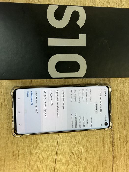 Samsung s10 11 android