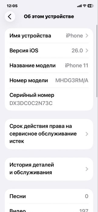 11 обмен керекккк