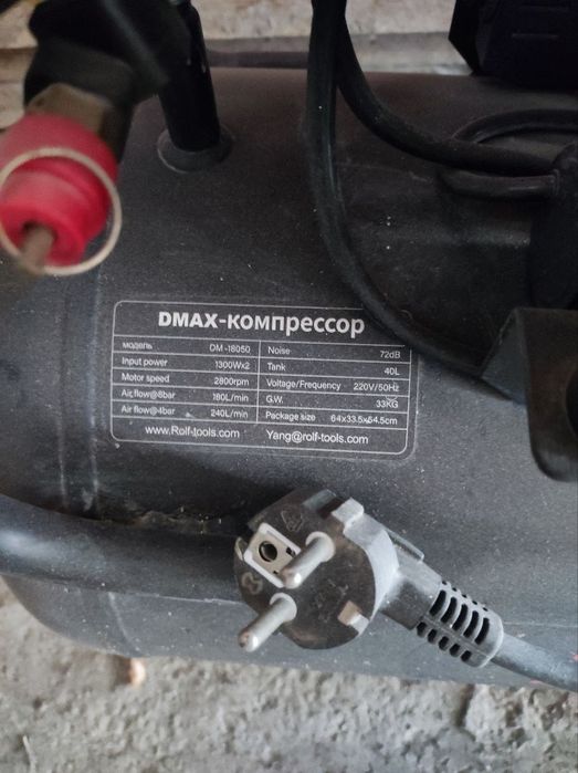 dmax kampressor 50 talik