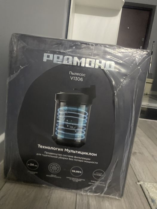 Пылесос Redmond V1309