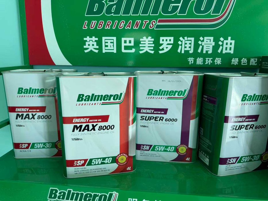 Balmerol моторное масло для бензиновых двигателей