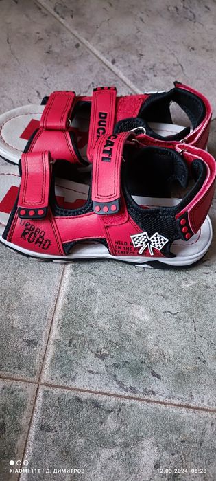 Маратонки за момчета внос от Италия!!!