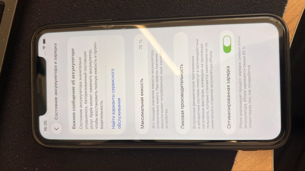 Iphone 11, 128 gb в отличном состоянии