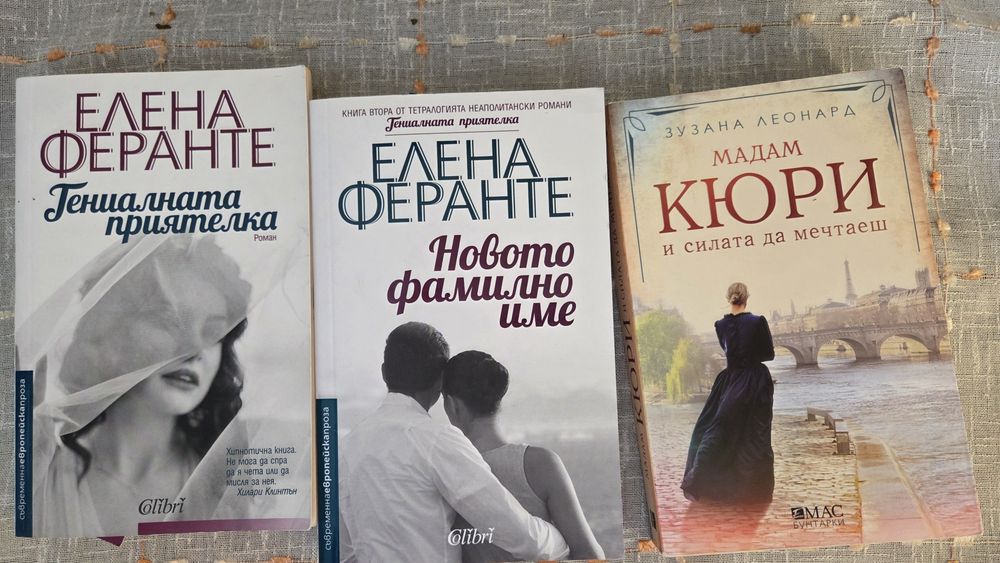 Книги - различни жанрове