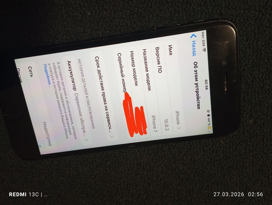 Обмен айфон 7+ 128 или 64 гб