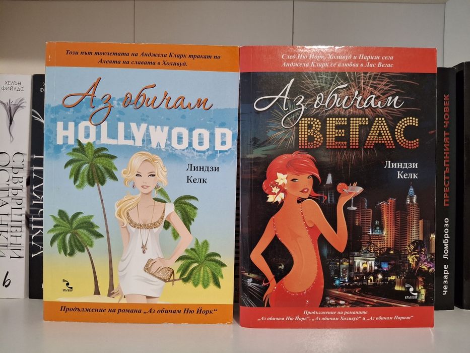 Книги - различни жанрове