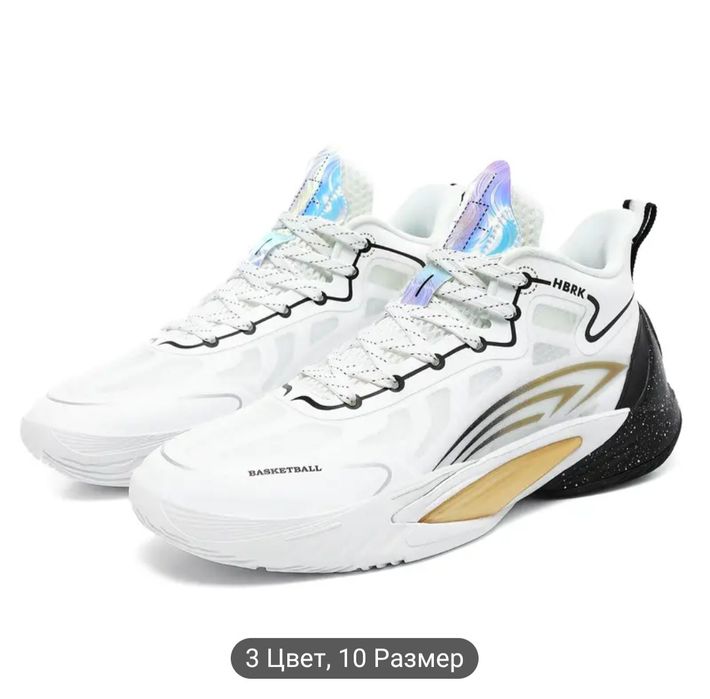 Спортивные Кроссовки