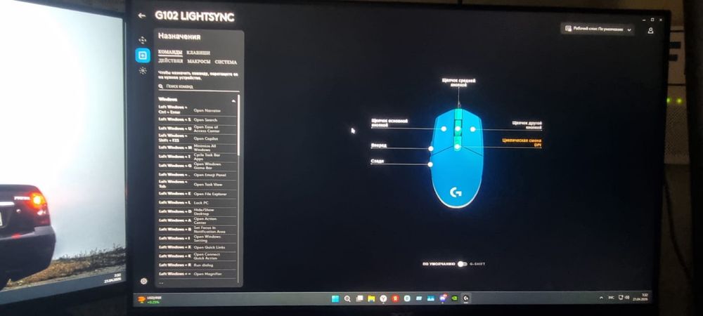 мышка логитеч джи 102