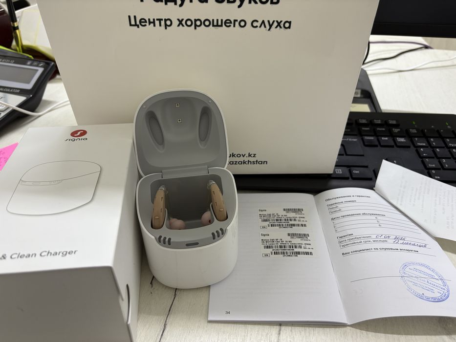 Слуховой аппарат