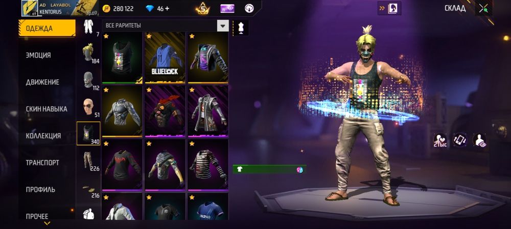 Free Fire аккаунт!