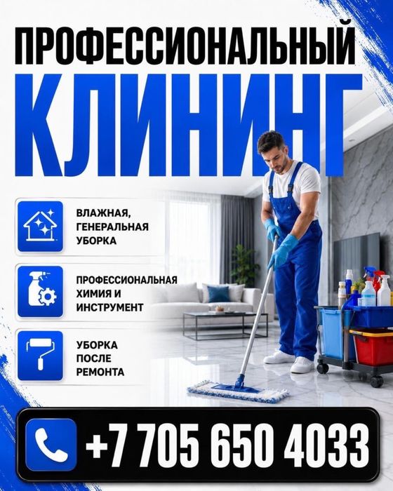 Разнорабочие.Помощники.