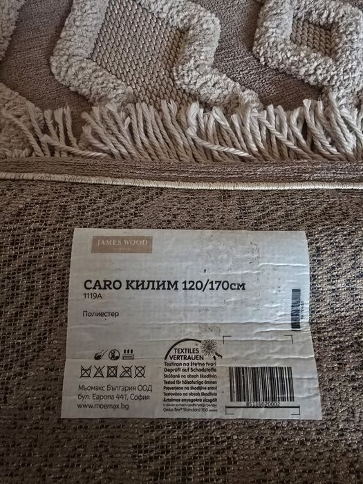 Килим на James Wood, 170x120 см