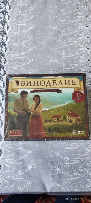 Настольная игра Виноделие