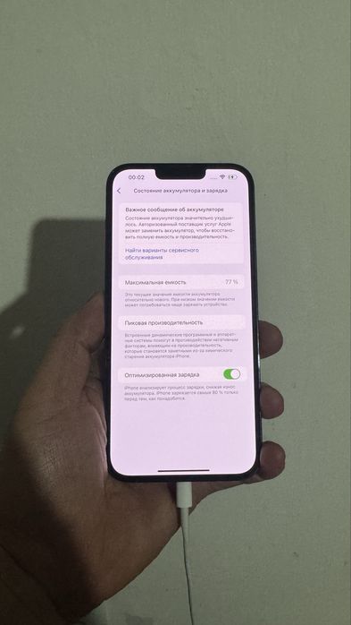 Iphone 13 ProMax sotiladi fes id ishlamidi