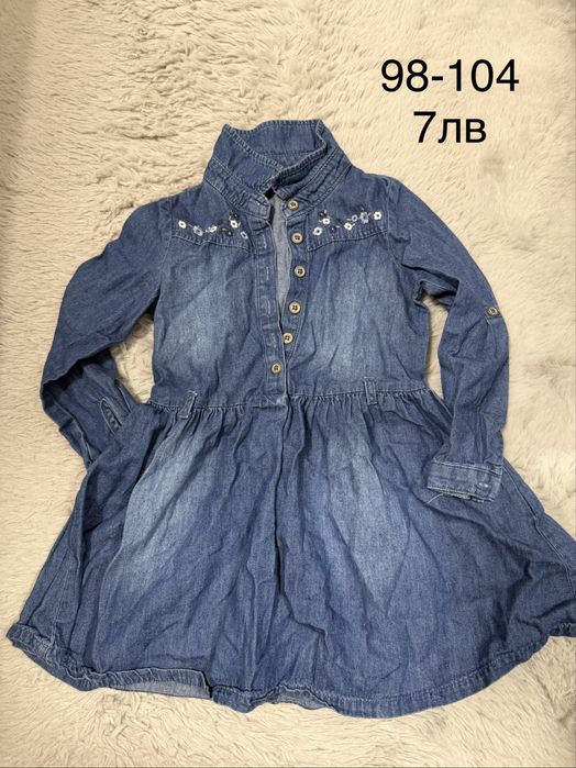 Дрехи за момиче