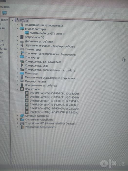 H310 i5 8400 DDR4 8gb monitor 27 165hz