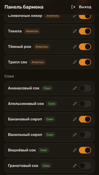 Разработка индивидуальных приложений